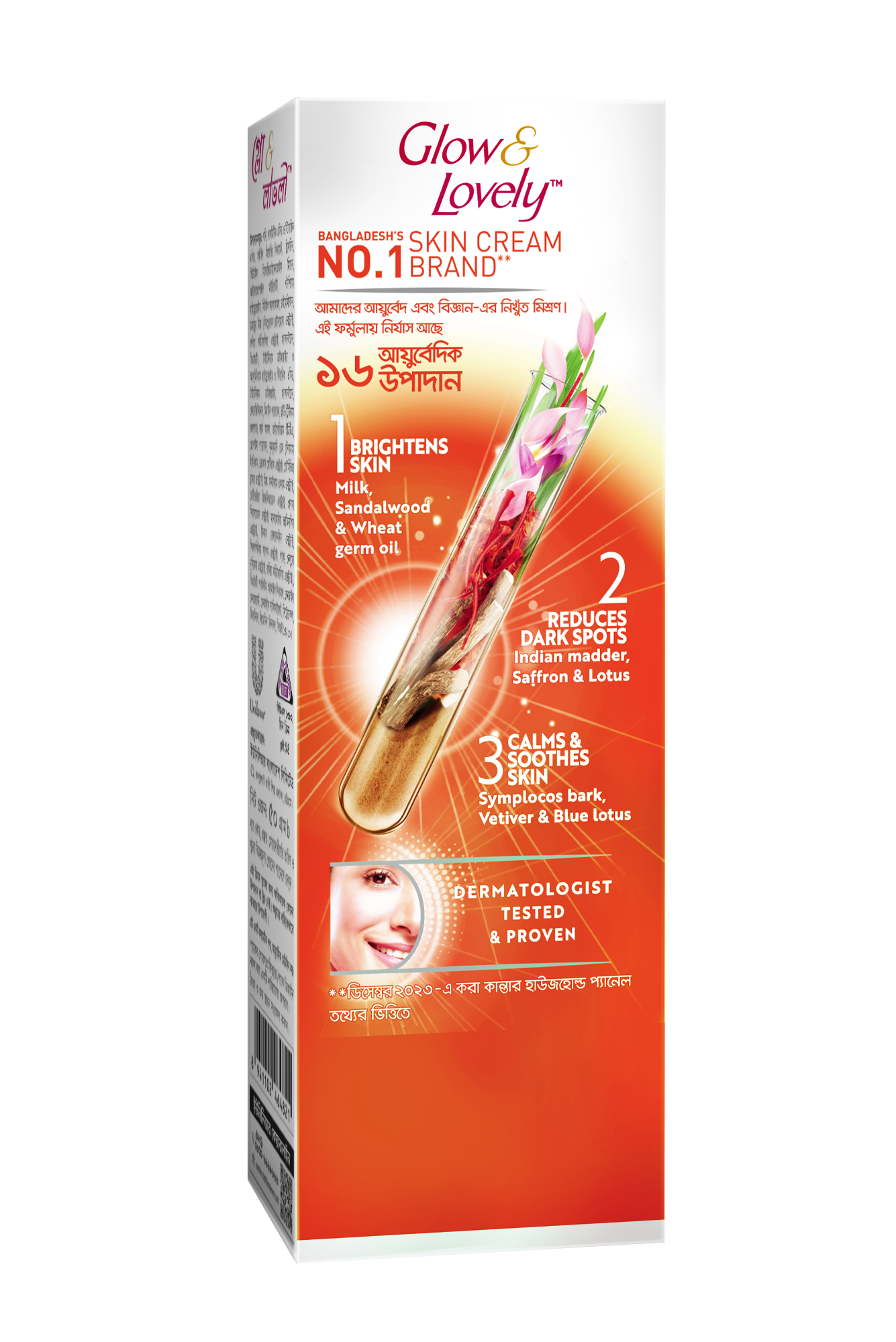 Picture of Glow & Lovely Face Cream Ayurvedic Care 50g