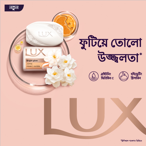 Picture of Lux Soap Bar Bright Glow 90g (Combo Pack)