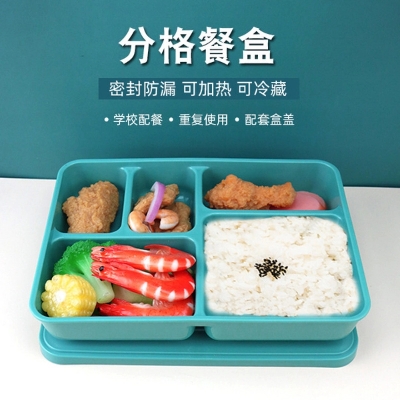 Picture of Five-compartment lunch box Canteen lunch box Portable lunch box Plastic PP compartment lunch box Student office worker nutrition lunch box