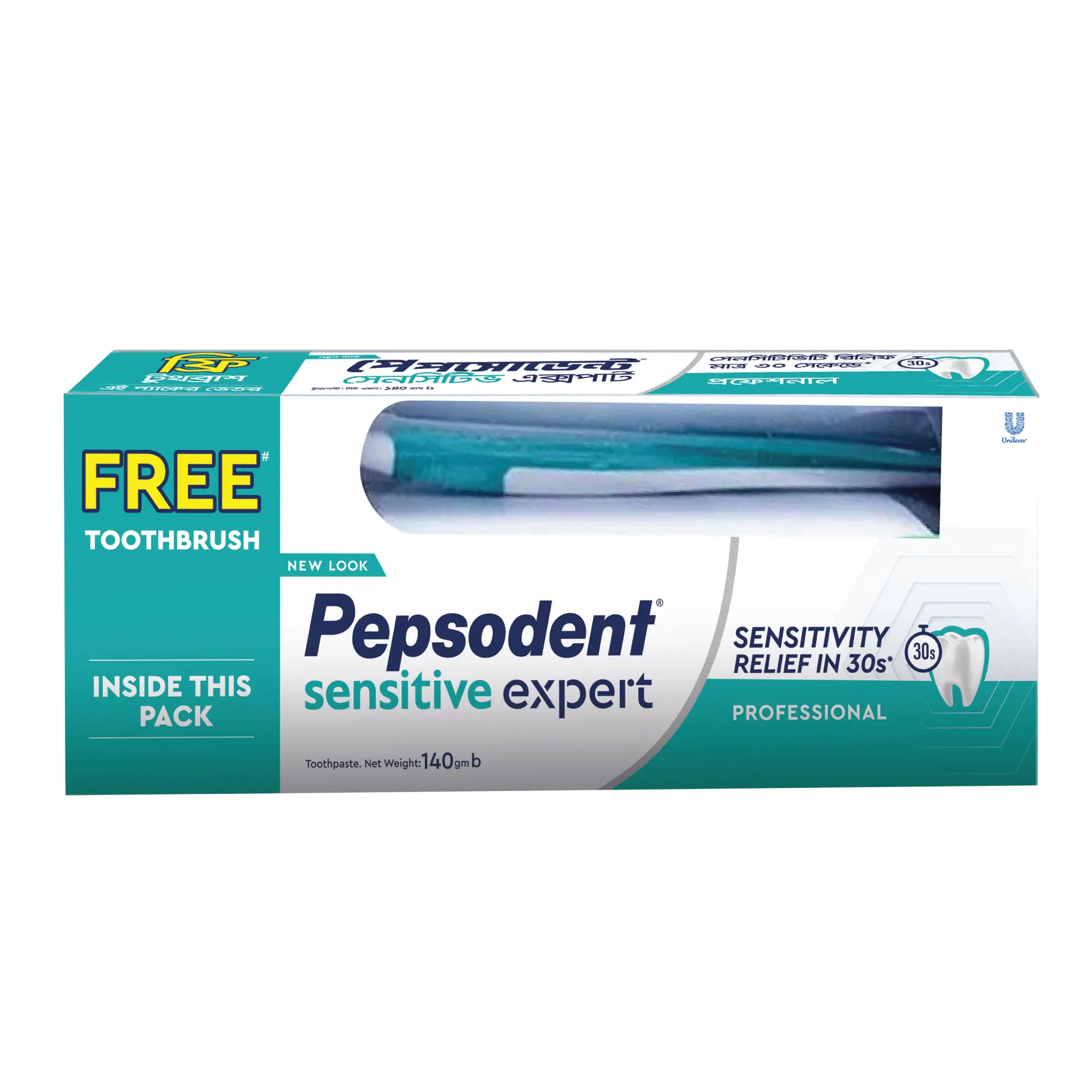 Picture of Pepsodent Toothpaste Sensitive Expert Professional 140g (Toothbrush Free)