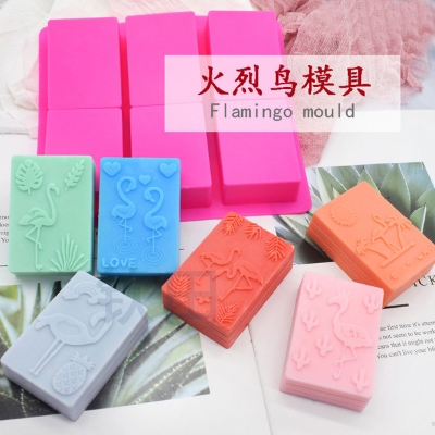 Picture of Qintian Flamingo silicone mold diy handmade soap soft silicone mold baking cake plaster epoxy mold