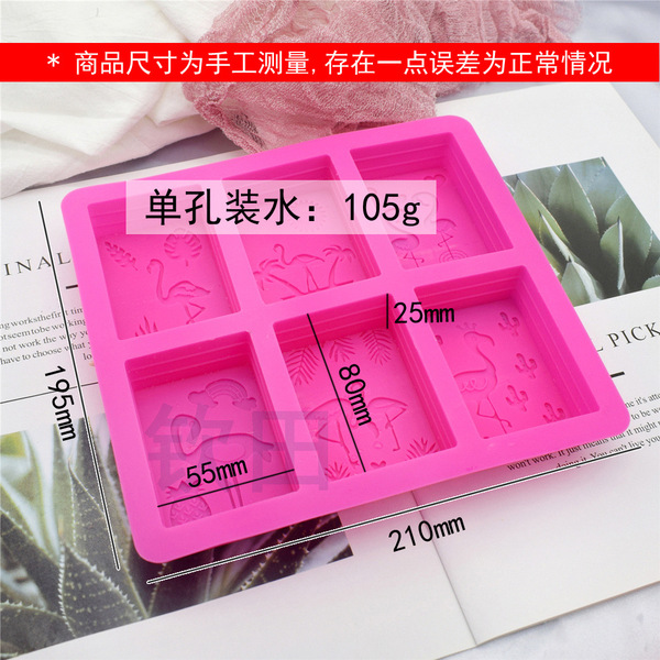 Picture of Qintian Flamingo silicone mold diy handmade soap soft silicone mold baking cake plaster epoxy mold