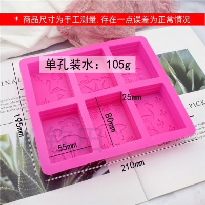 Picture of Qintian Flamingo silicone mold diy handmade soap soft silicone mold baking cake plaster epoxy mold