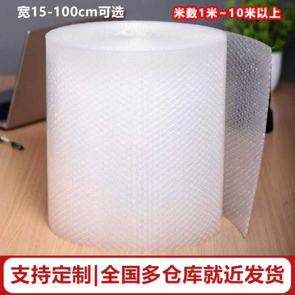 Picture of Bubble Wrap Paper Poly 1 Yard
