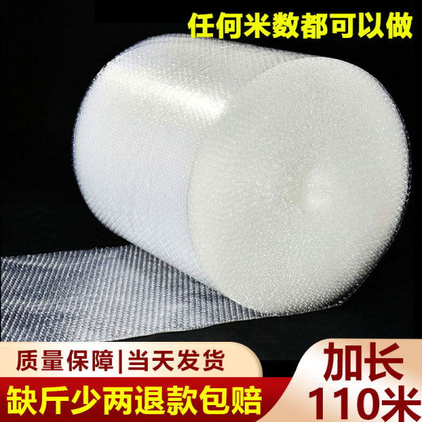 Picture of Bubble Wrap Paper Poly 1 Yard