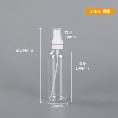 Picture of 100ml Spray bottle Transparent plastic bottle- 1 pcs