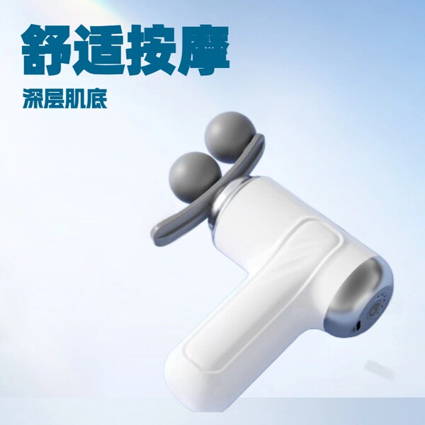 Picture of Fascia Gun Light Age 3-Head Deep Tissue Massage Gun