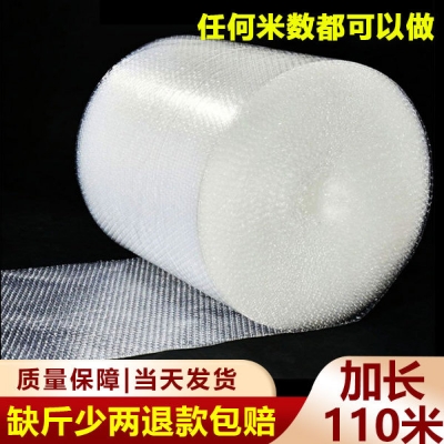 Picture of Bubble Wrap Paper Poly 10 Yard