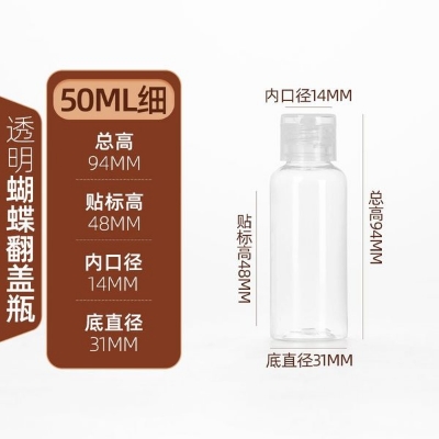 Picture of Plastic Oil Bottle Tiptop Cap 50Ml Transparent- 1 pcs