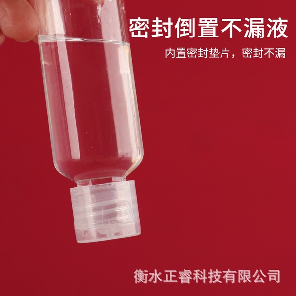 Picture of Plastic Oil Bottle Tiptop Cap 100Ml Transparent- 1 pcs