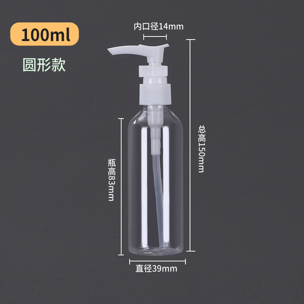 Picture of Pump Spray Bottle 100ml - White 5 Pcs