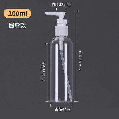 Picture of Pump Spray Bottle 200ml - White 2 Pcs