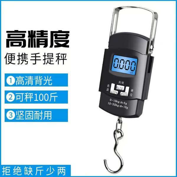 Picture of Digital Hanging Weight Scale - Weiheng Electronic Portable LCD Scale with Double Precision Hook for Luggage and Travel