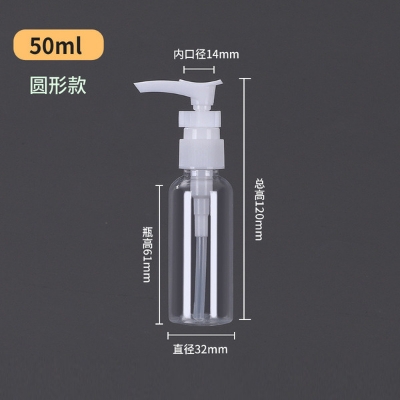 Picture of Pump Spray Bottle 50ml - White 3 Pcs
