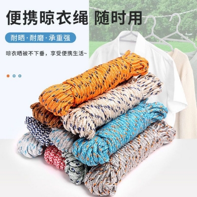 Picture of 20 Meter Multifunctional non-slip windproof clothesline outdoor quilt drying clothes rope balcony clothesline- 1PCS