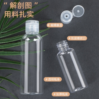 Picture of Plastic Oil Bottle Tiptop Cap 50Ml Transparent- 5 pcs