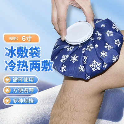 Picture of Mini Hot Ice Pack Hot Compress And Warm Hand Cold Compress Bag Sports Emergency Ice Pack - Hot Water Bag