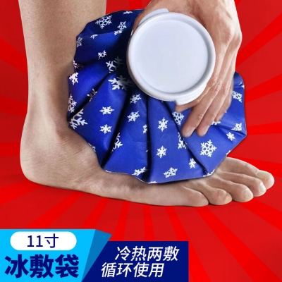 Picture of Mini Hot Ice Pack Hot Compress And Warm Hand Cold Compress Bag Sports Emergency Ice Pack - Hot Water Bag