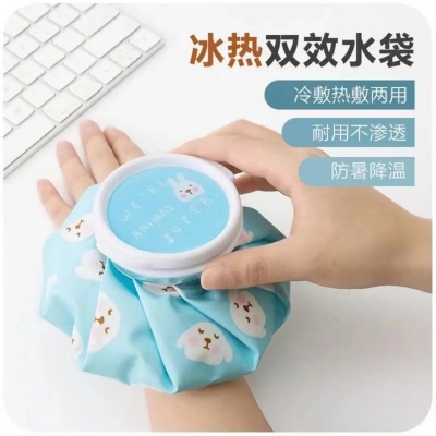 Picture of Mini Hot Ice Pack Hot Compress And Warm Hand Cold Compress Bag Sports Emergency Ice Pack - Hot Water Bag