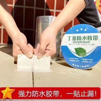 Picture of High Temperature Resistance Waterproof Tape Aluminum Foil Thicken Butyl Tape Wall Crack Roof Duct Repair Adhesive Tape