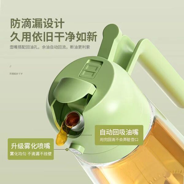 Picture of 2-in-1 Sprayable And Pourable Oil Bottle