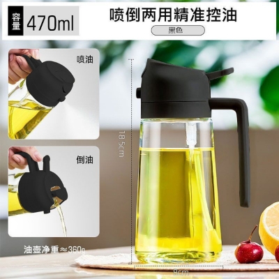 Picture of 2-in-1 Sprayable And Pourable Oil Bottle