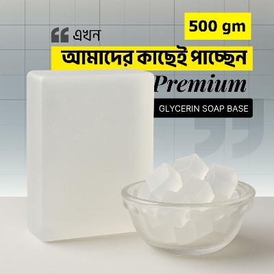 Picture of Glycerine Soap Base For Soap Making 500GM