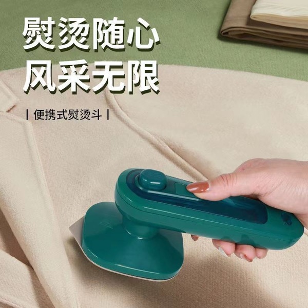 Picture of Handheld Garment Ironing Machine Iron Mini Convenient Ironing Machine Home Dormitory Steam Ironing Clothes Other None