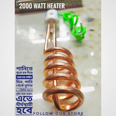Picture of 2000 Watt Water heater , hot water Heater Water Boiling Heater Heavy Duty 2000-Watt Immersion water heater Rod