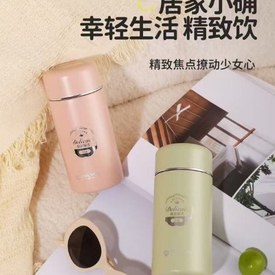 Picture of Leisure Delicate Thermal Flask Designed To Keep Beverages Hot Or Cold 260 ml