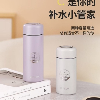 Picture of Leisure Delicate Thermal Flask Designed To Keep Beverages Hot Or Cold 260 ml