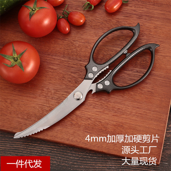 Picture of Multi-Function Stainless Steel Kitchen Scissors
