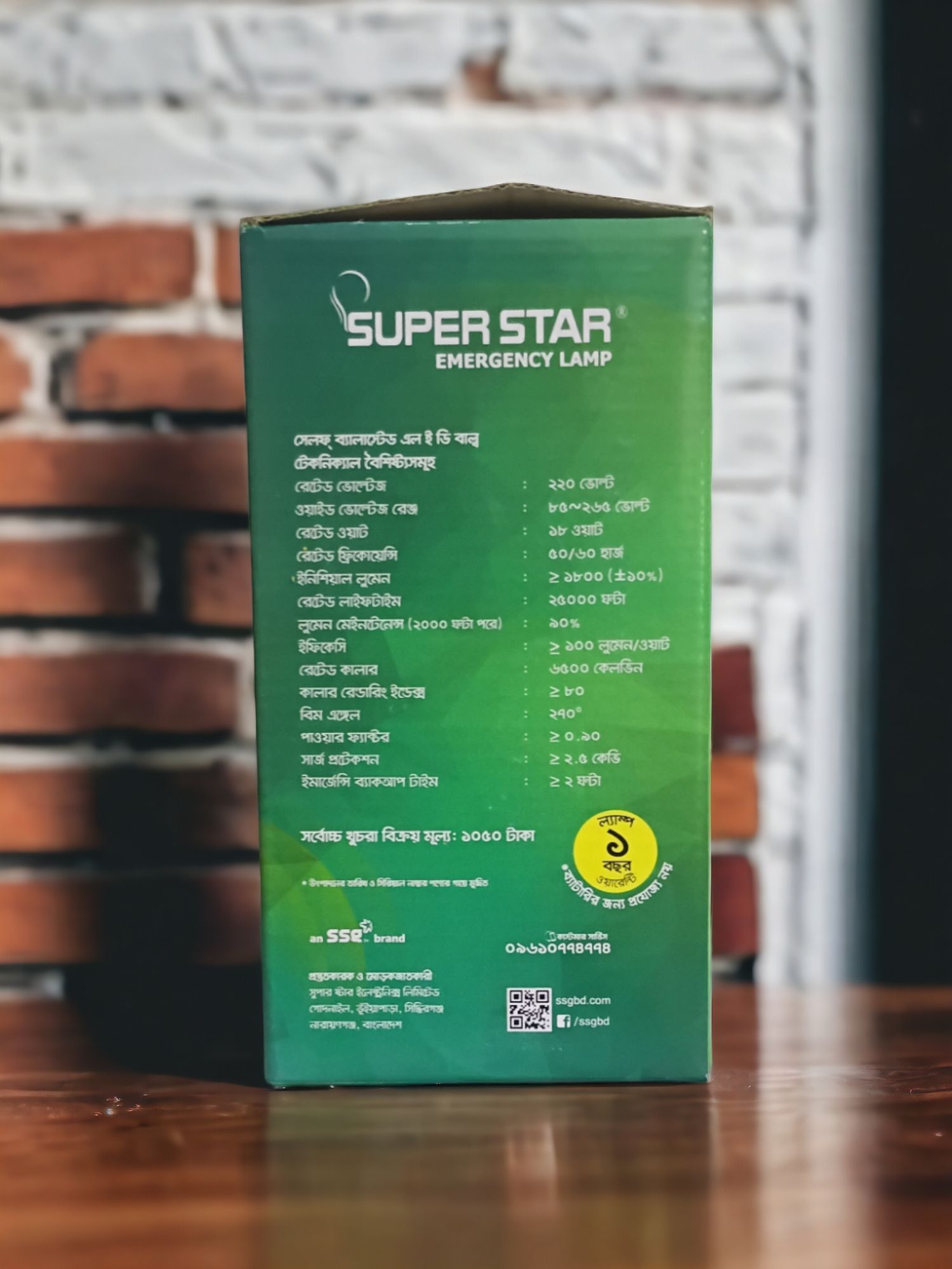 Picture of SUPER STAR Emergency LED Smart Bulb 18 Watt B22 (Pin)/ E27 (Patch)