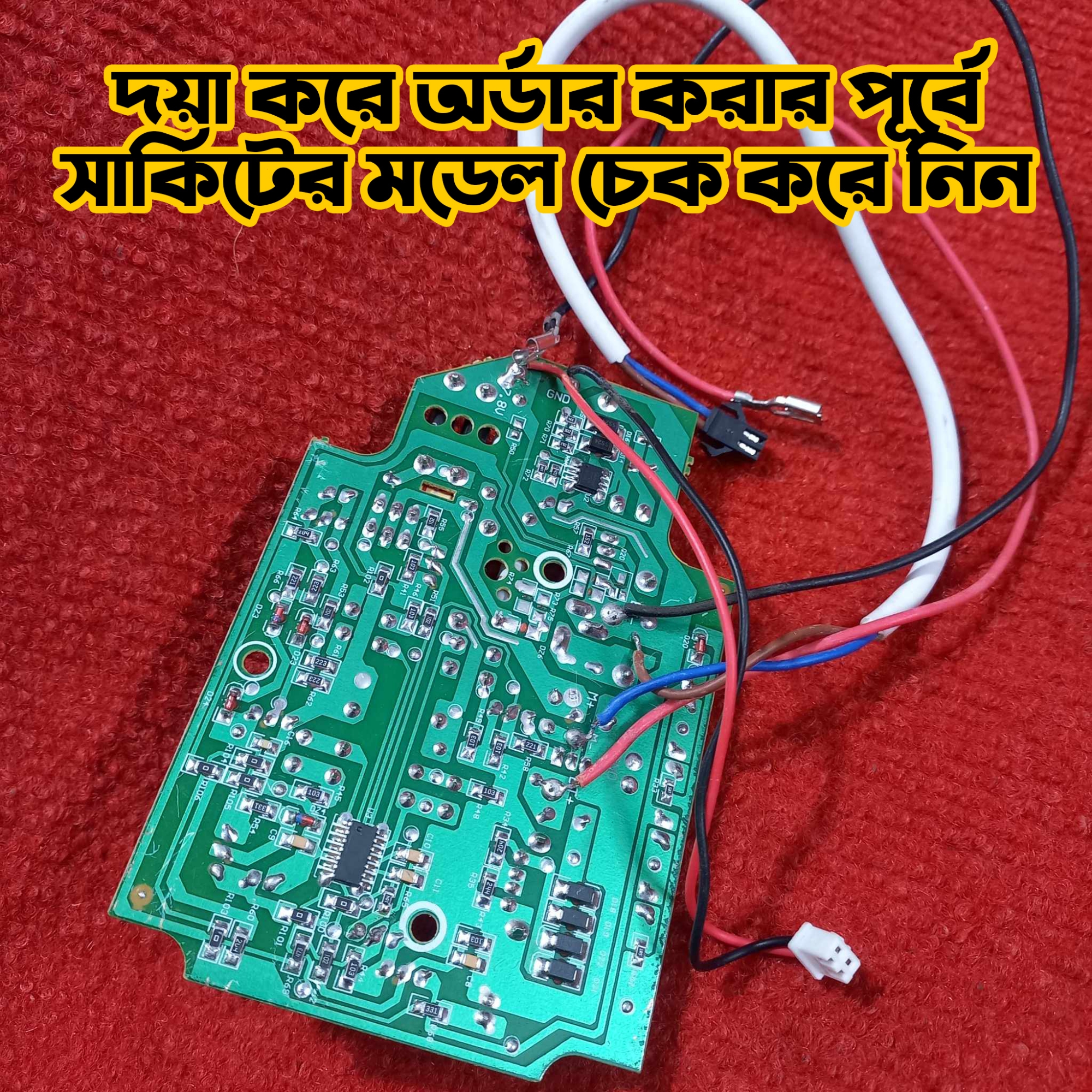 Picture of 5912 Charger Fan Circuit DC 12V KN-5912-SMT Light Fan Charger Circuit Charging Control Fan Circuit Board For AC DC Charger Mini Fans Circuit Board