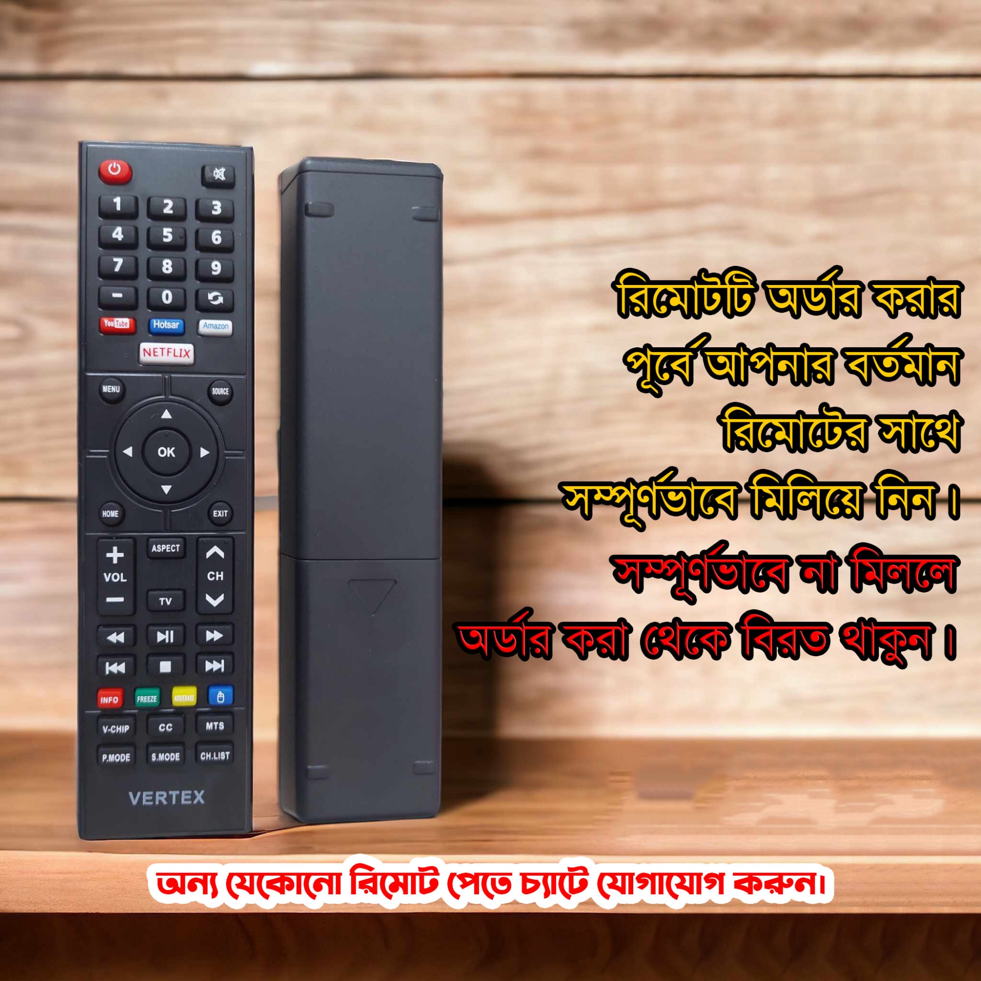 Picture of Remote Control For Vertex,Hamim,Siko Android Smart Led Tv Remote, Youtube, Netflix, Amazon option