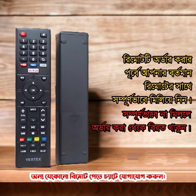 Picture of Remote Control For Vertex,Hamim,Siko Android Smart Led Tv Remote, Youtube, Netflix, Amazon option