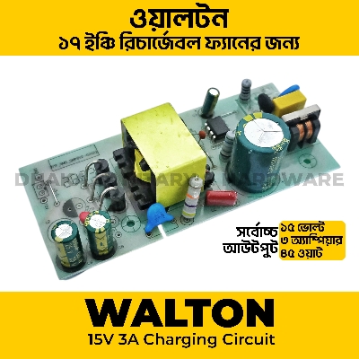 Picture of DC 15V 3A Charging Circuit for 12v-17 inch WALTON Rechargable Fans