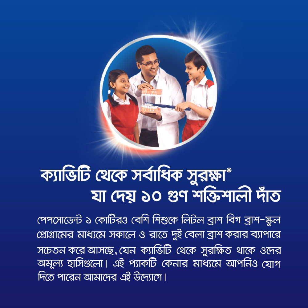 Picture of Pepsodent Toothpaste Advanced Salt 70g