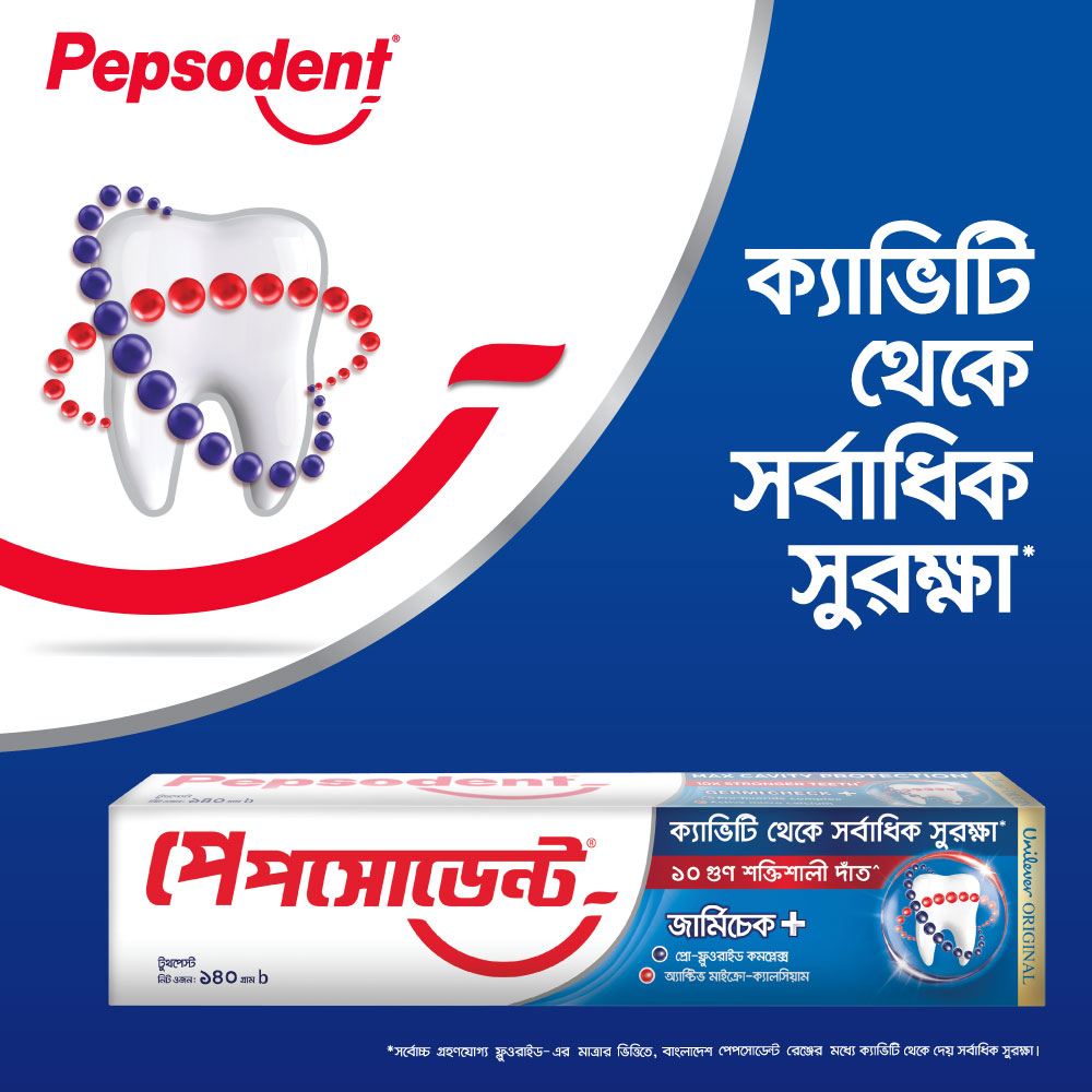 Picture of Pepsodent Toothpaste Germi-Check 190g
