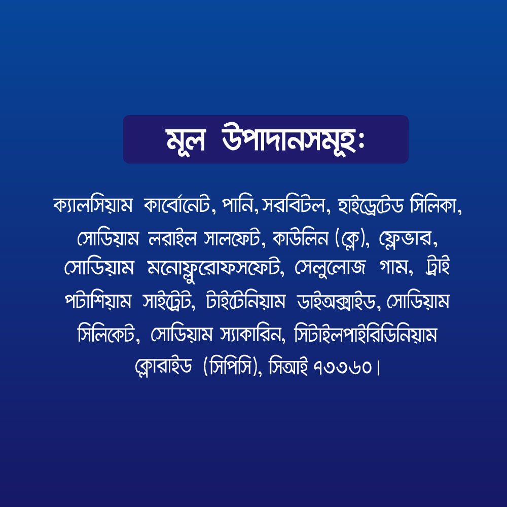 Picture of Pepsodent Toothpaste Germi-Check 85g