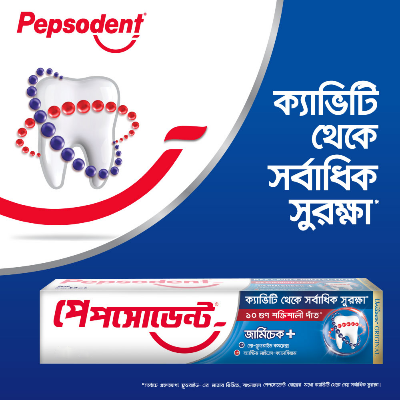 Picture of Pepsodent Toothpaste Germi-Check 40g