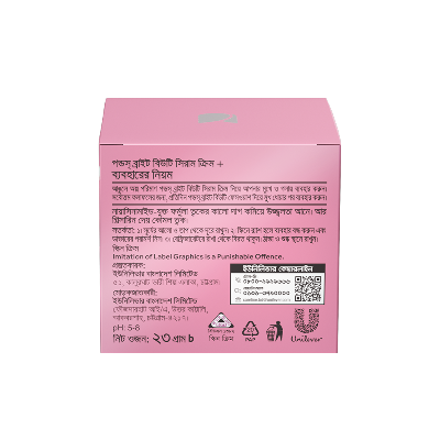 Picture of Pond's Bright Beauty Serum Cream 23g