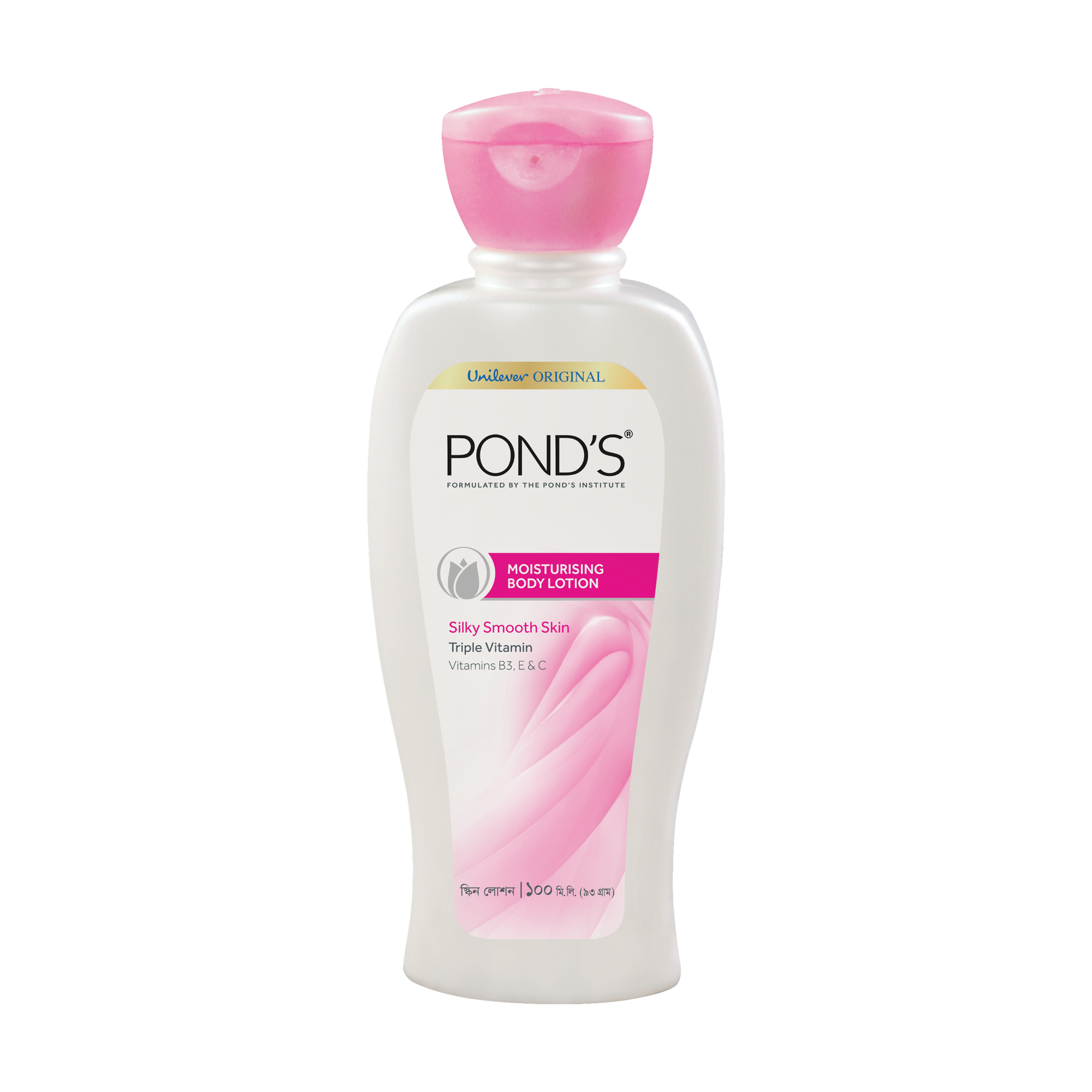 Picture of Pond's Body Lotion Moisturising 100ml