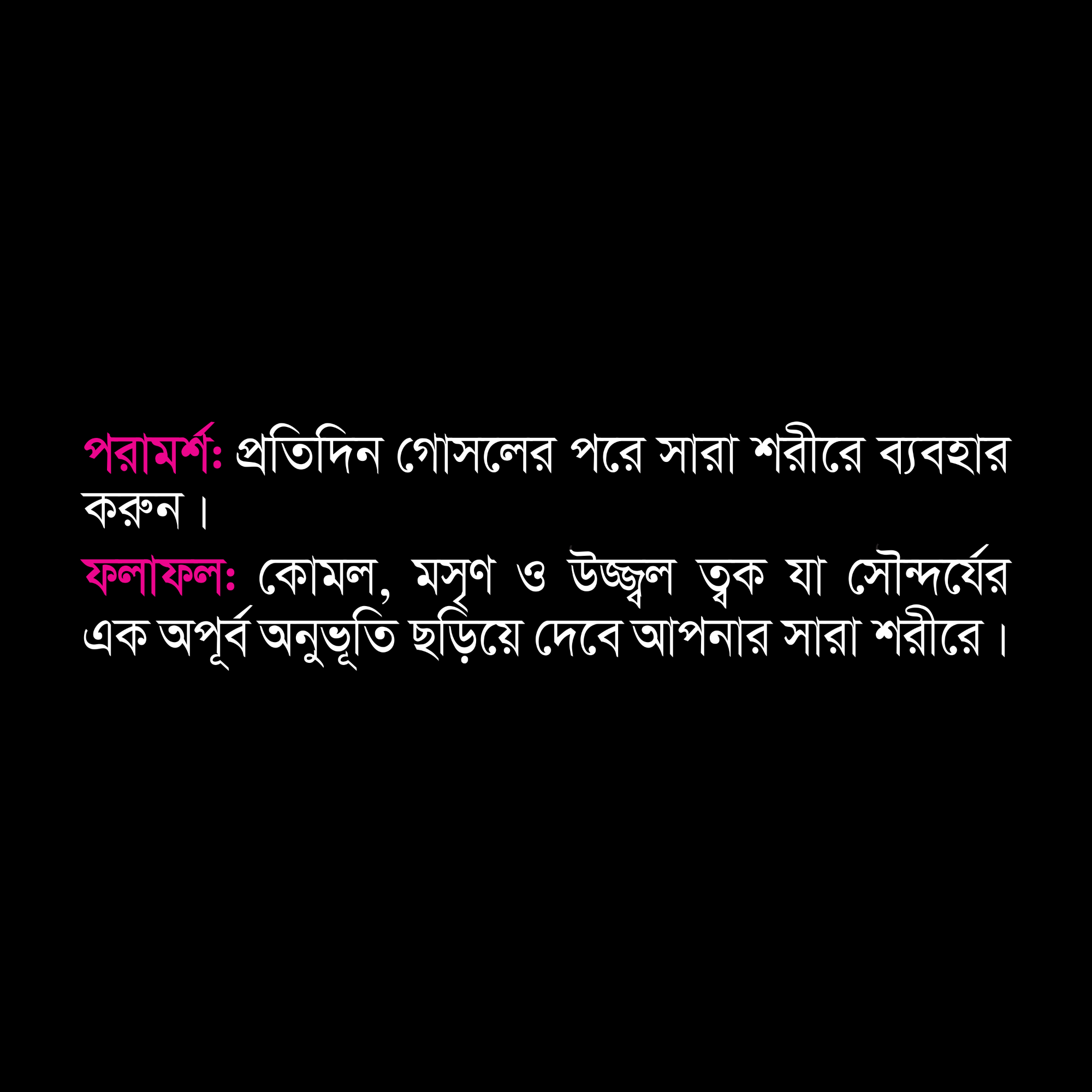 Picture of Pond's Body Lotion Moisturising 100ml