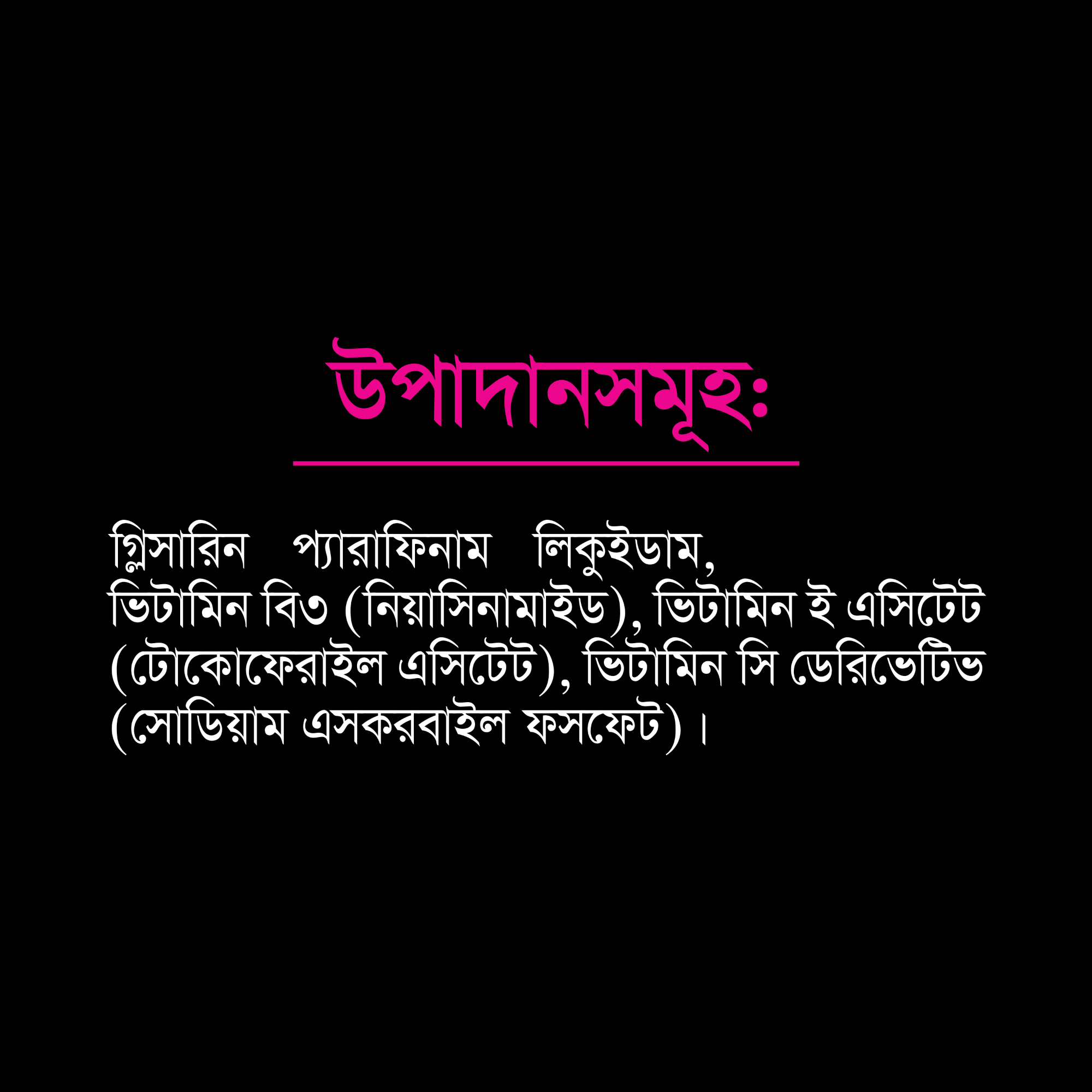 Picture of Pond's Body Lotion Moisturising 100ml