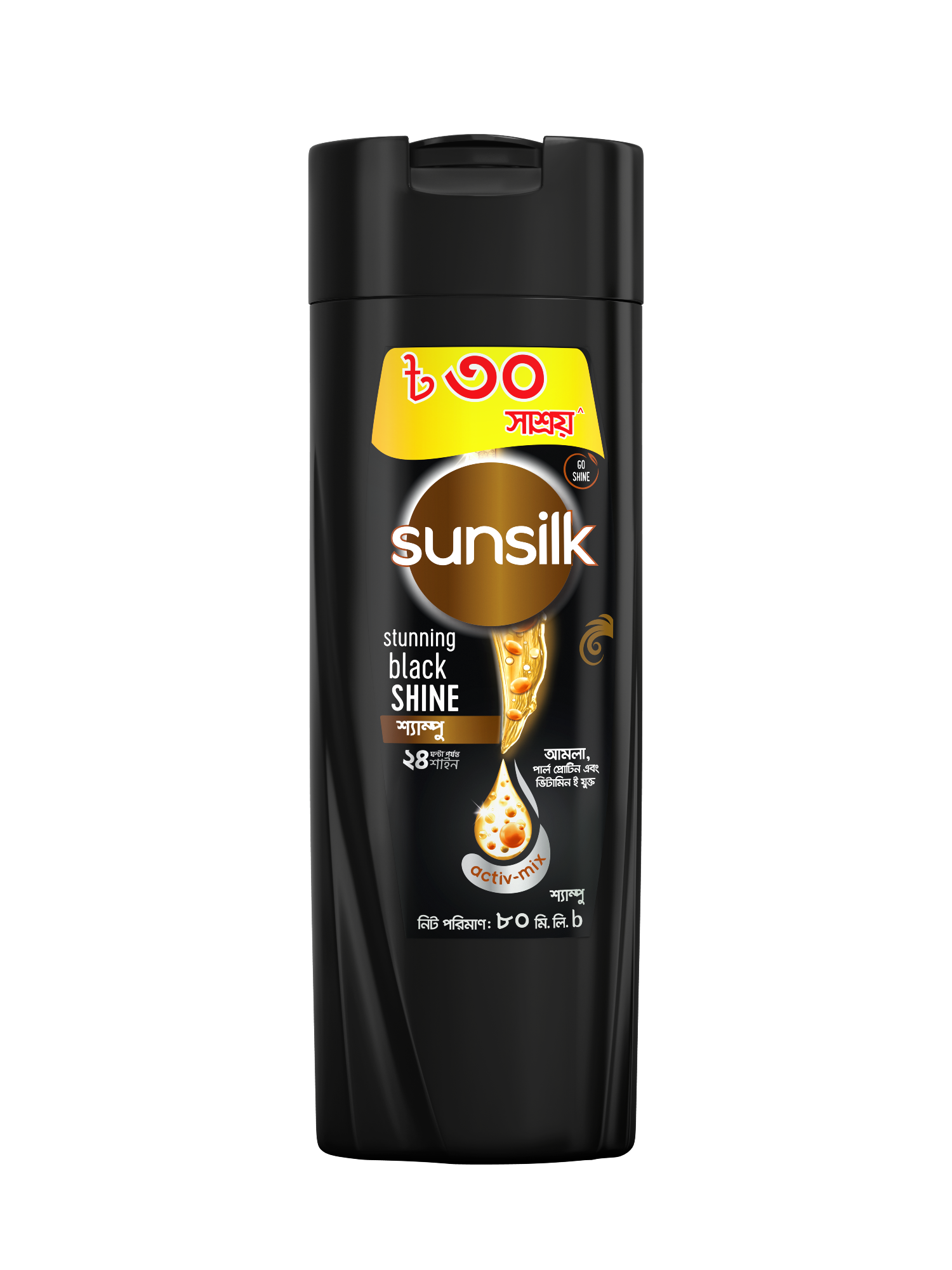 Picture of Sunsilk Shampoo Stunning Black Shine 80ml