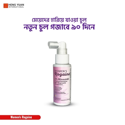 Picture of Women's Rogaine Topical Solution Hair Regrowth Treatment 2% Minoxidil for Women - 60 ml 30 Days Supply - MNXWS