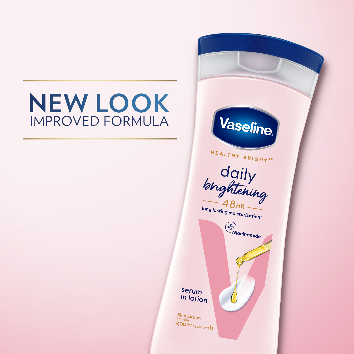 Picture of Vaseline Lotion Healthy Bright 200ml