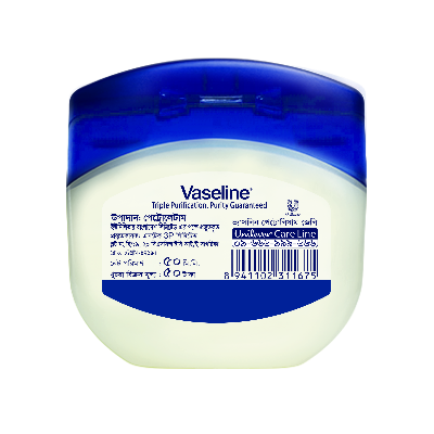 Picture of Vaseline Petroleum Jelly 50ml