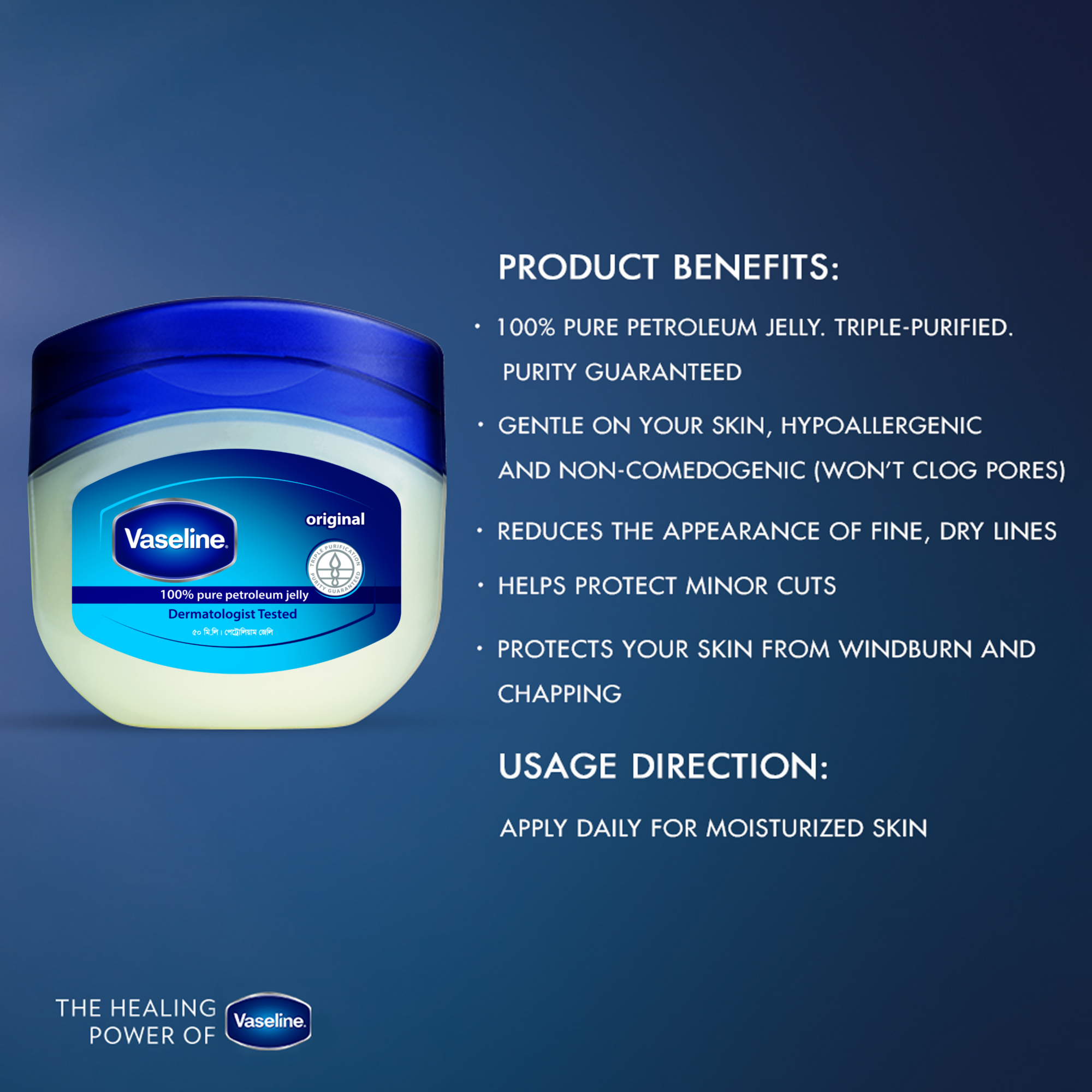 Picture of Vaseline Petroleum Jelly 50ml